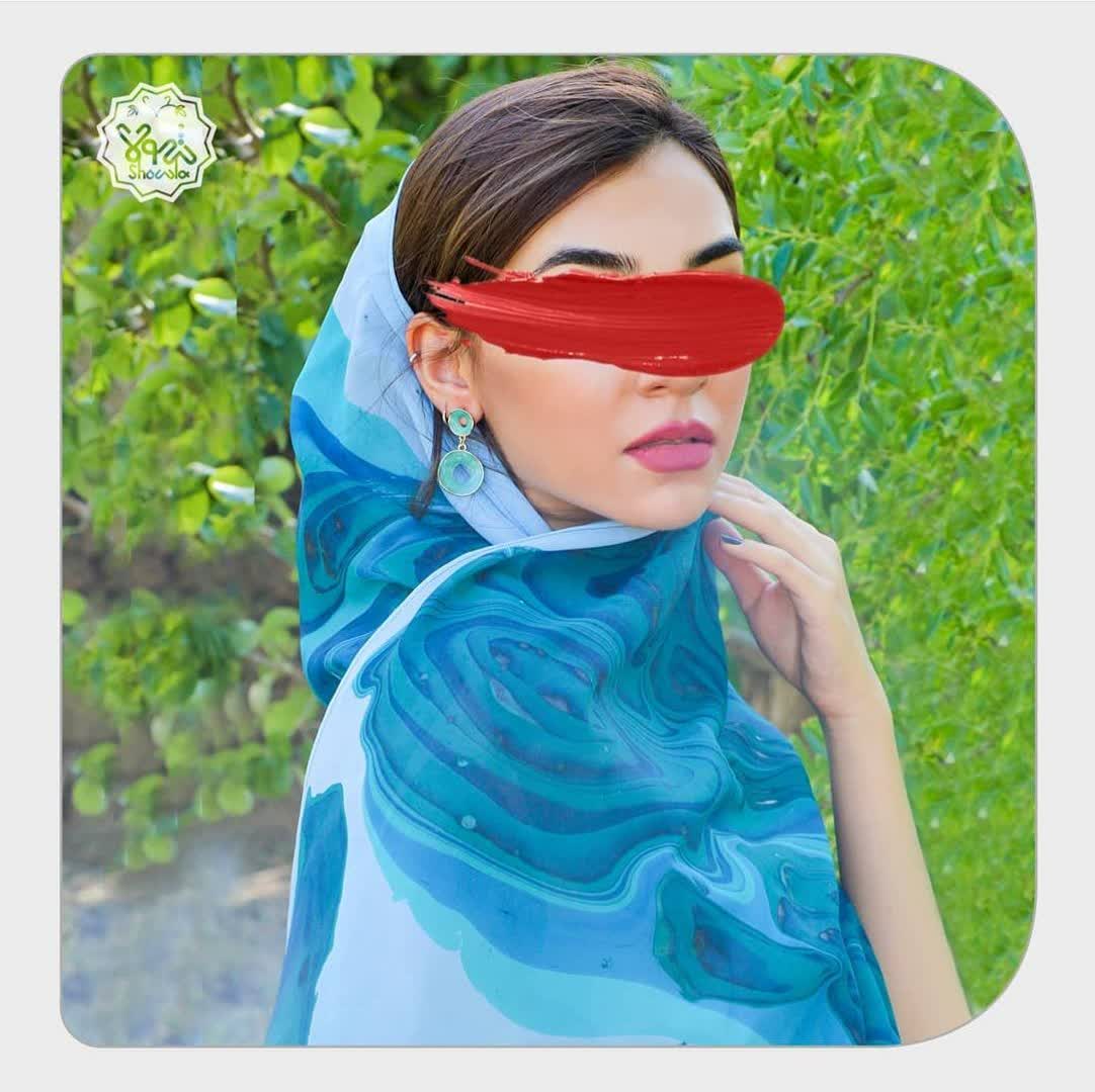شال دریا شال دریا